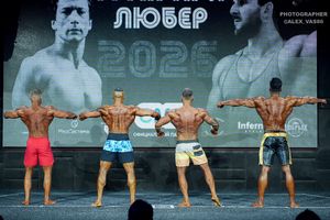 MEN'S PHYSIQUE OVERALL